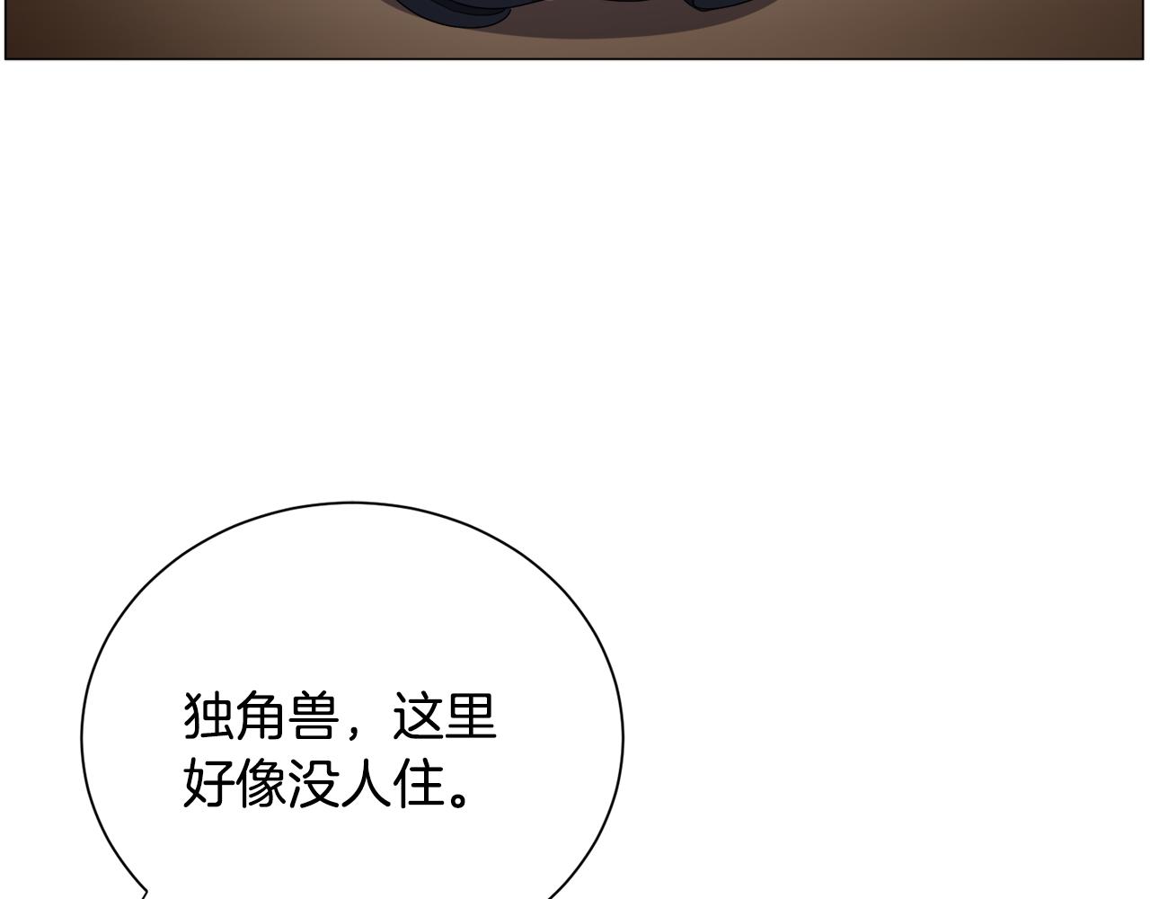 第83话 隐藏的主线故事20