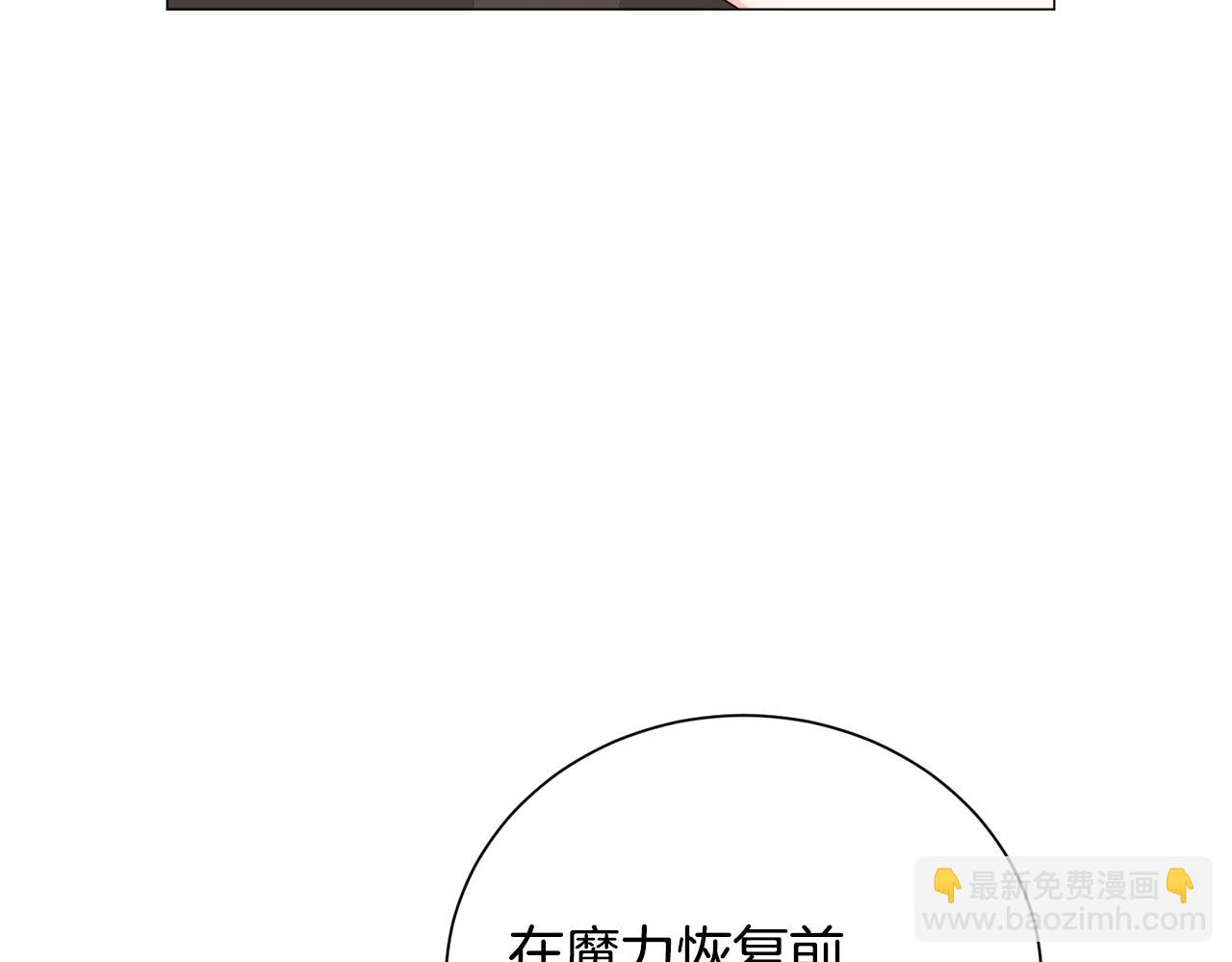 第83话 隐藏的主线故事24
