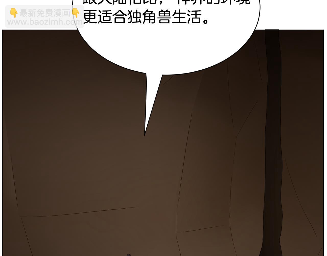 第83话 隐藏的主线故事37