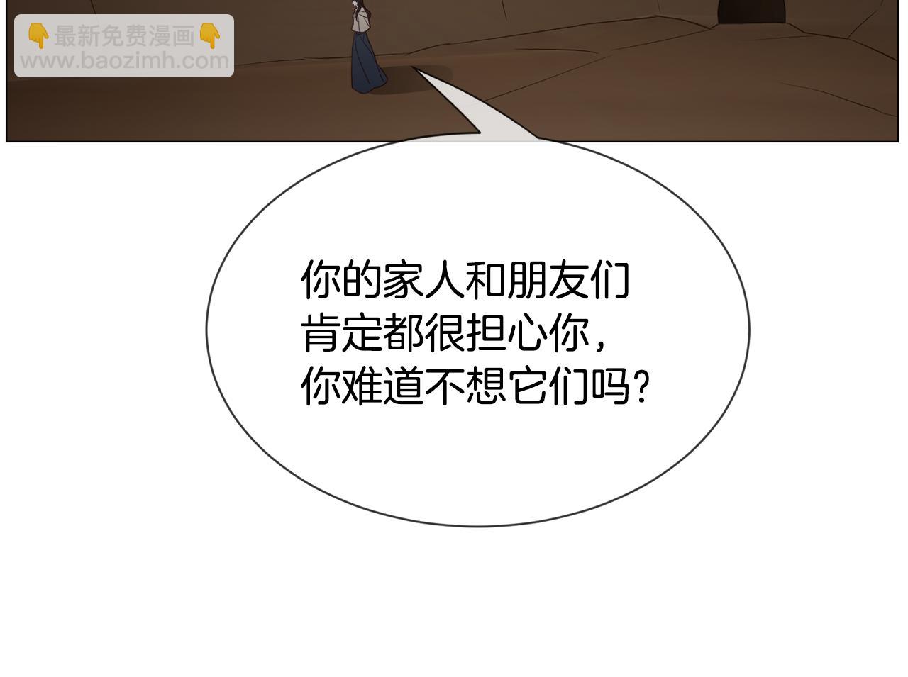 第83话 隐藏的主线故事38