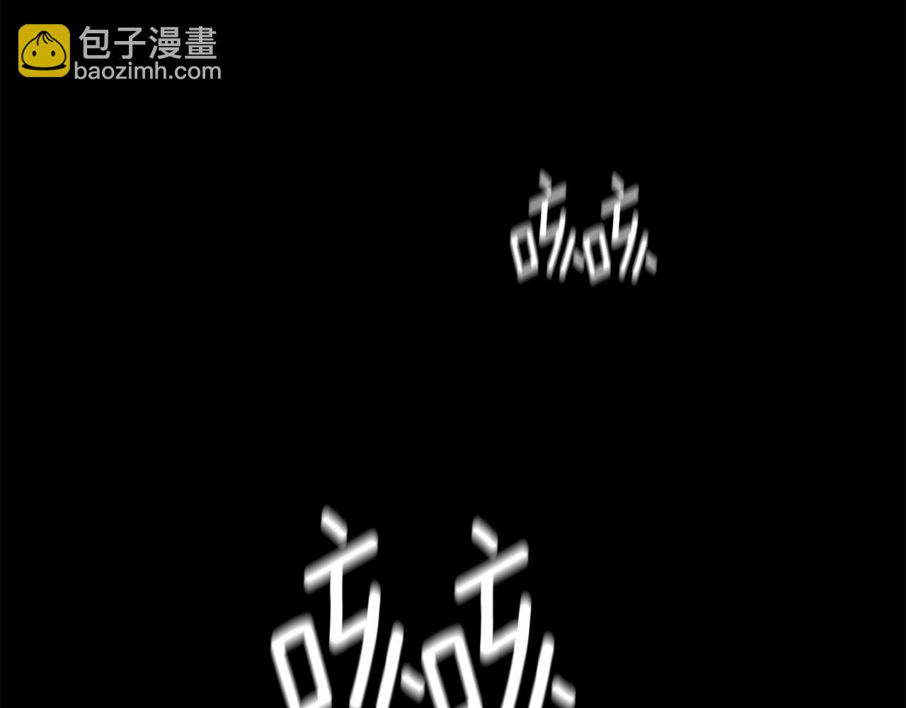 第83话 隐藏的主线故事4
