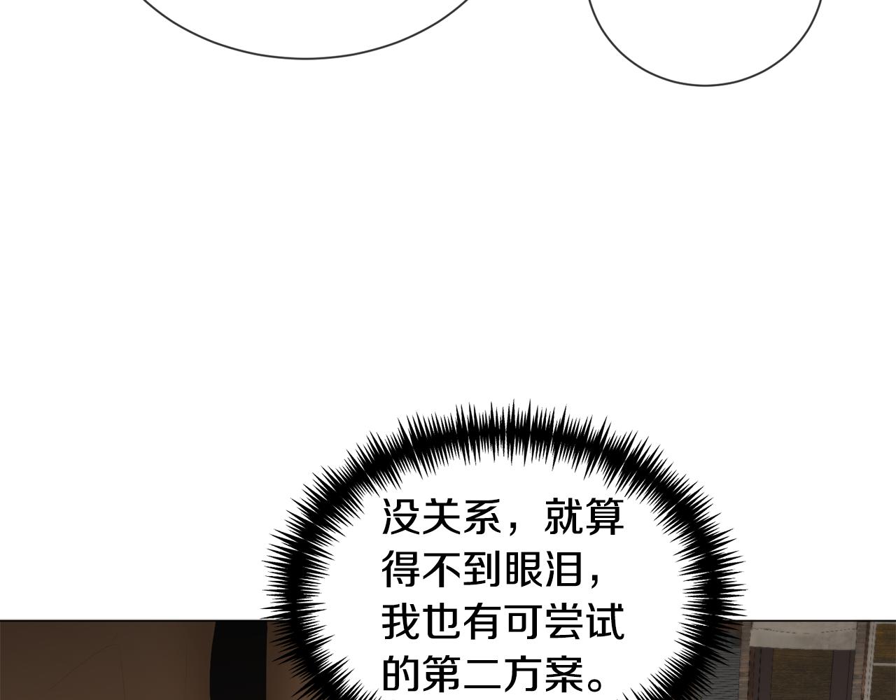 第83话 隐藏的主线故事43