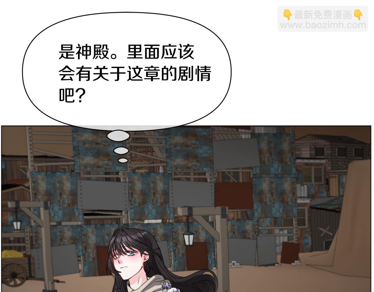 第83话 隐藏的主线故事48