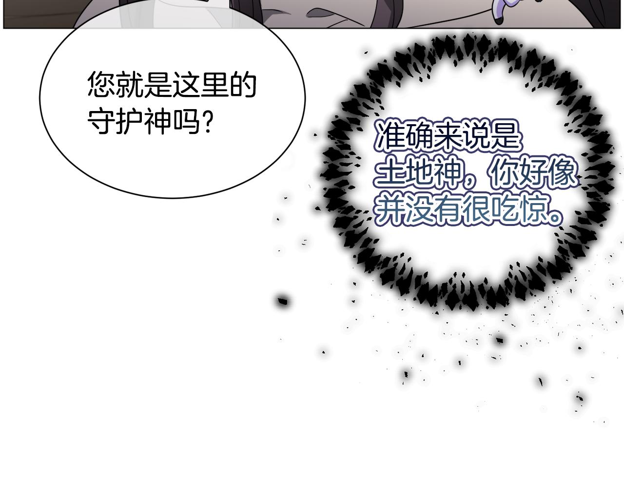 第83话 隐藏的主线故事58