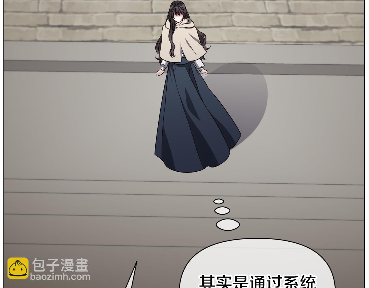 第83话 隐藏的主线故事60