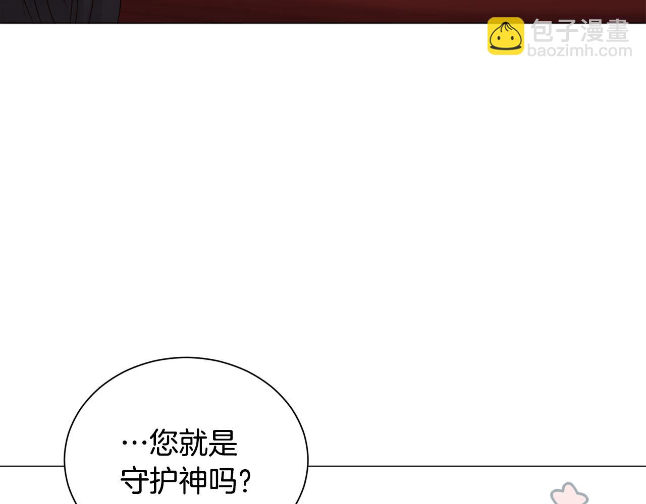 第83话 隐藏的主线故事73