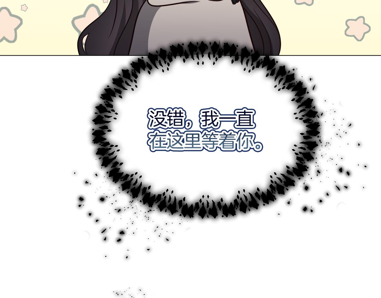 第83话 隐藏的主线故事75