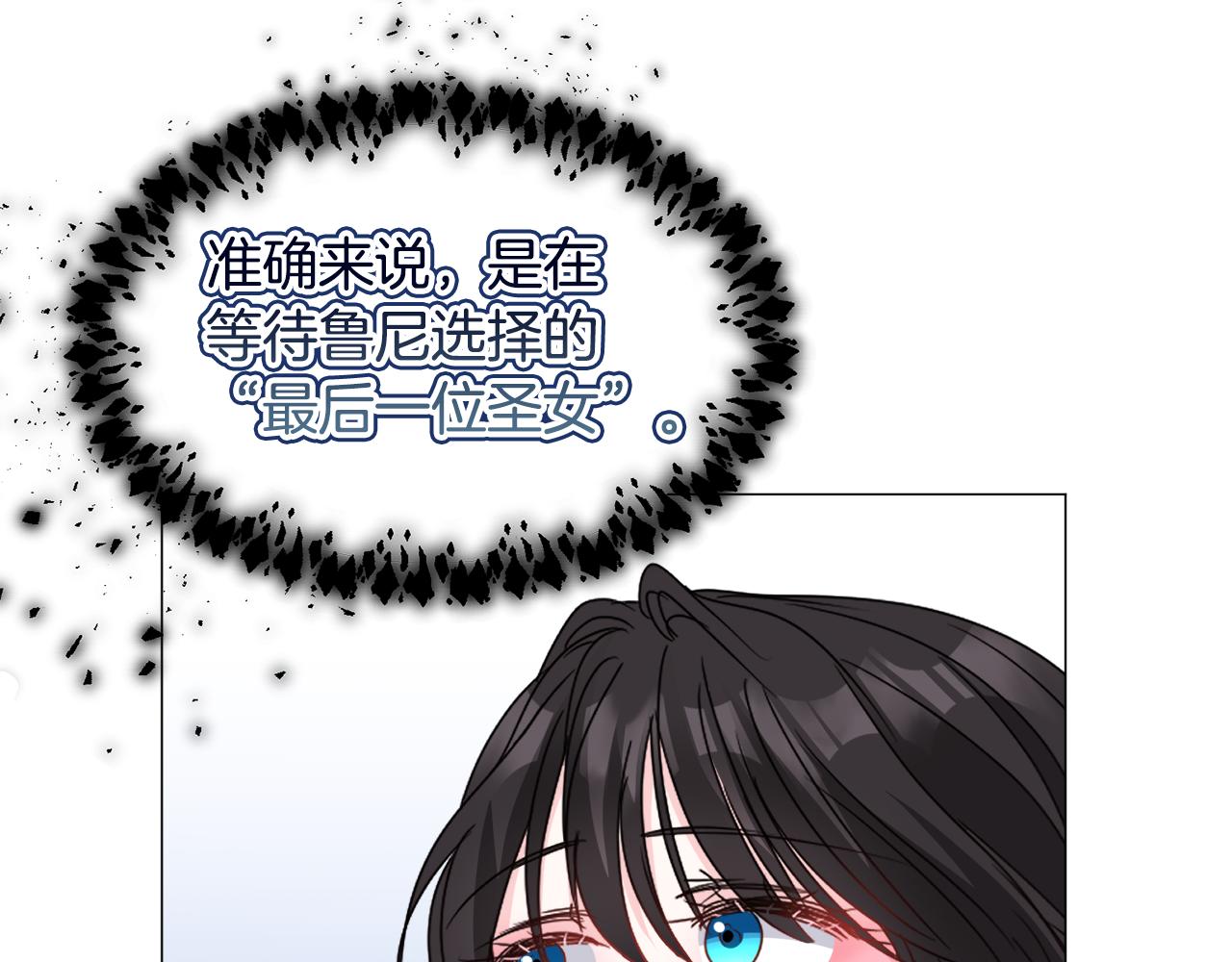 第83话 隐藏的主线故事76