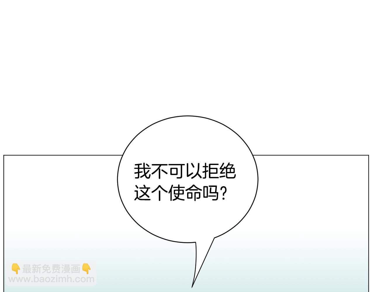 第83话 隐藏的主线故事86