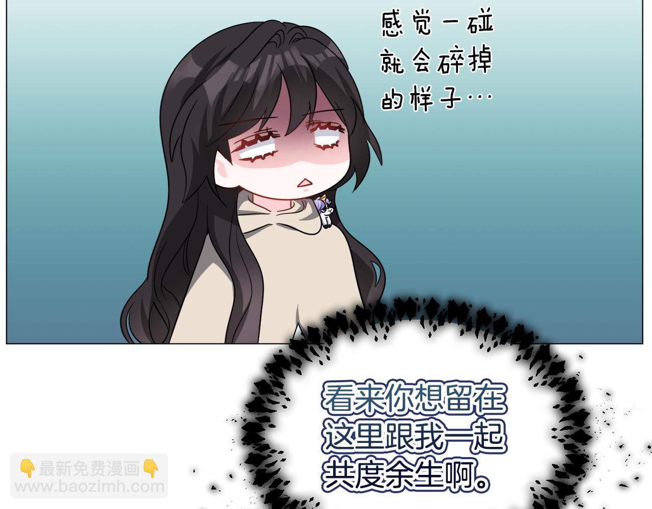 第83话 隐藏的主线故事87