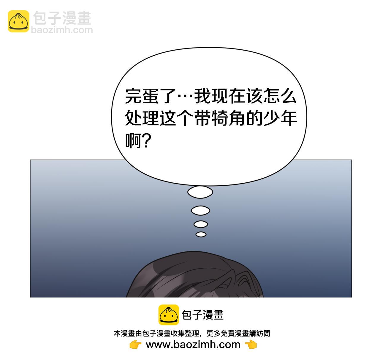 第84话 被选中的守护者107