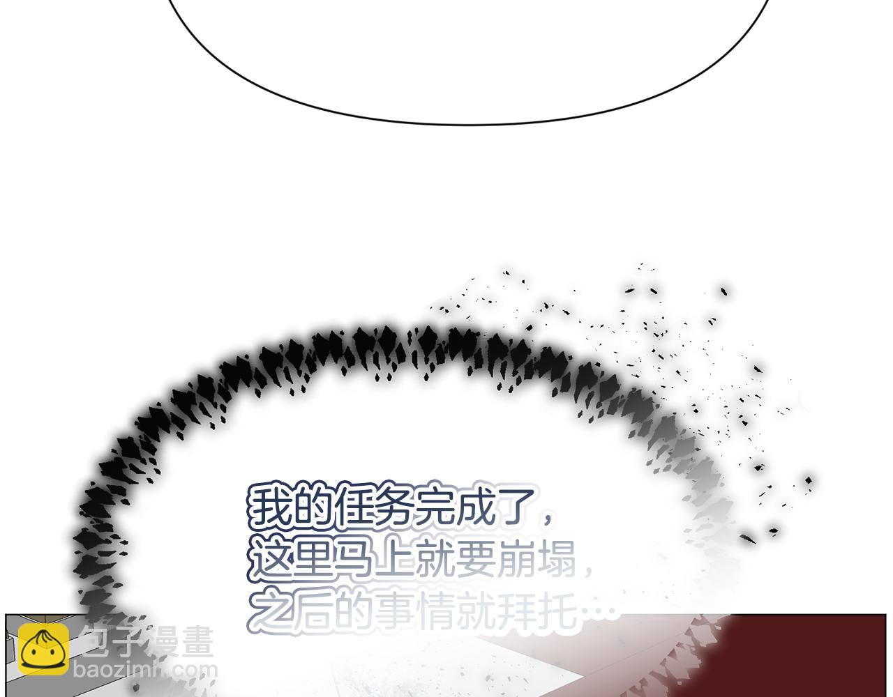 第84话 被选中的守护者109