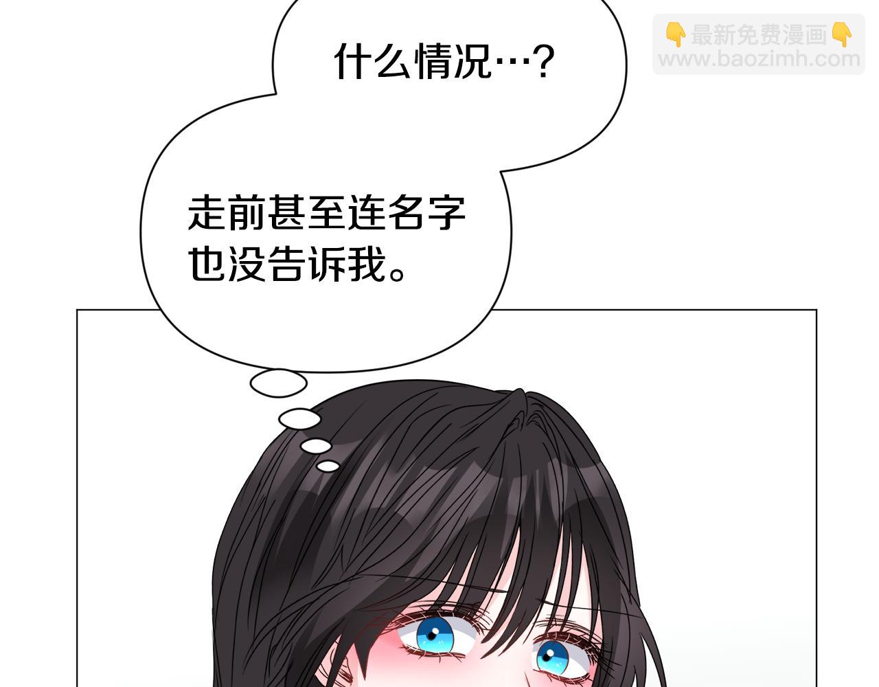 第84话 被选中的守护者113