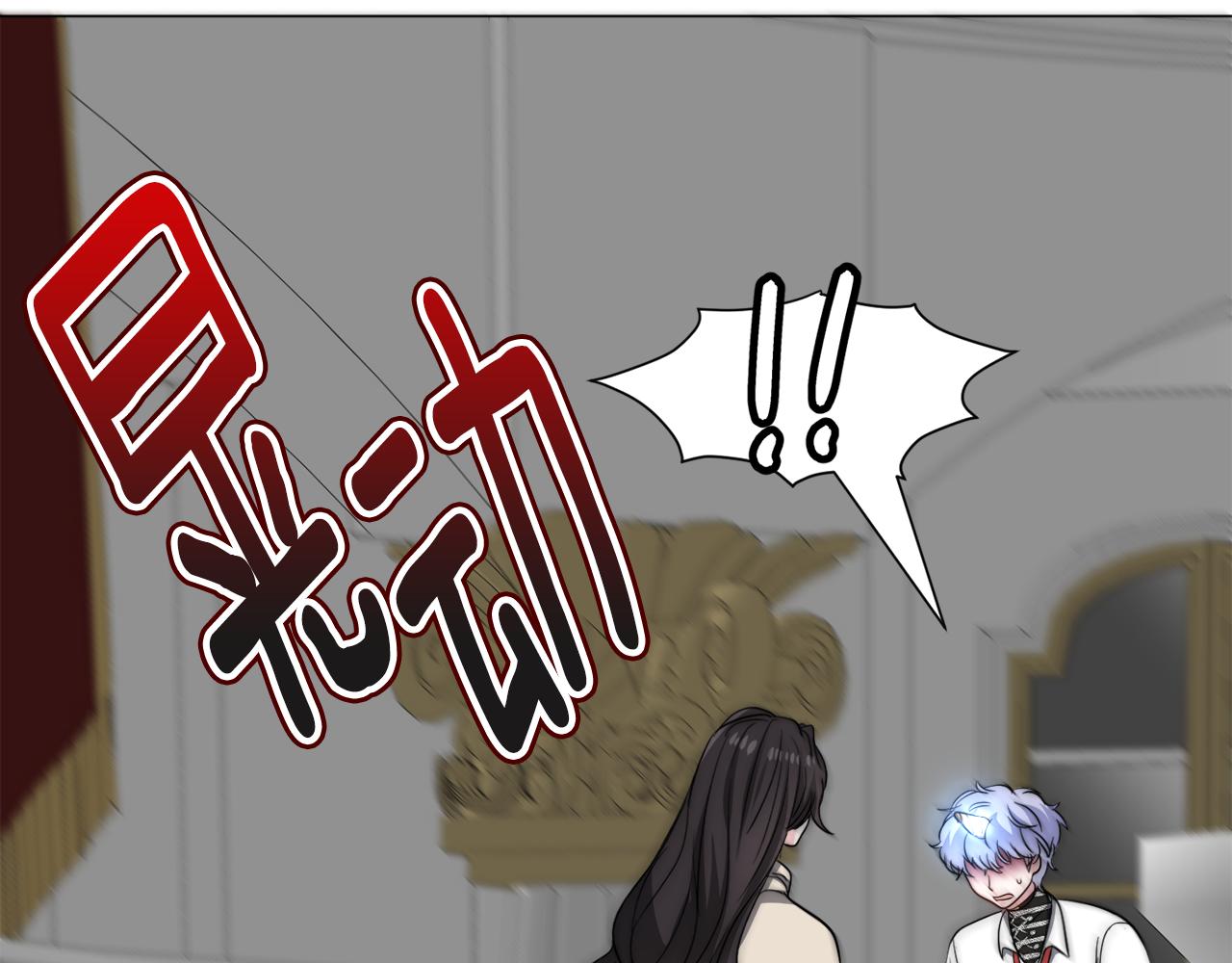 第84话 被选中的守护者115