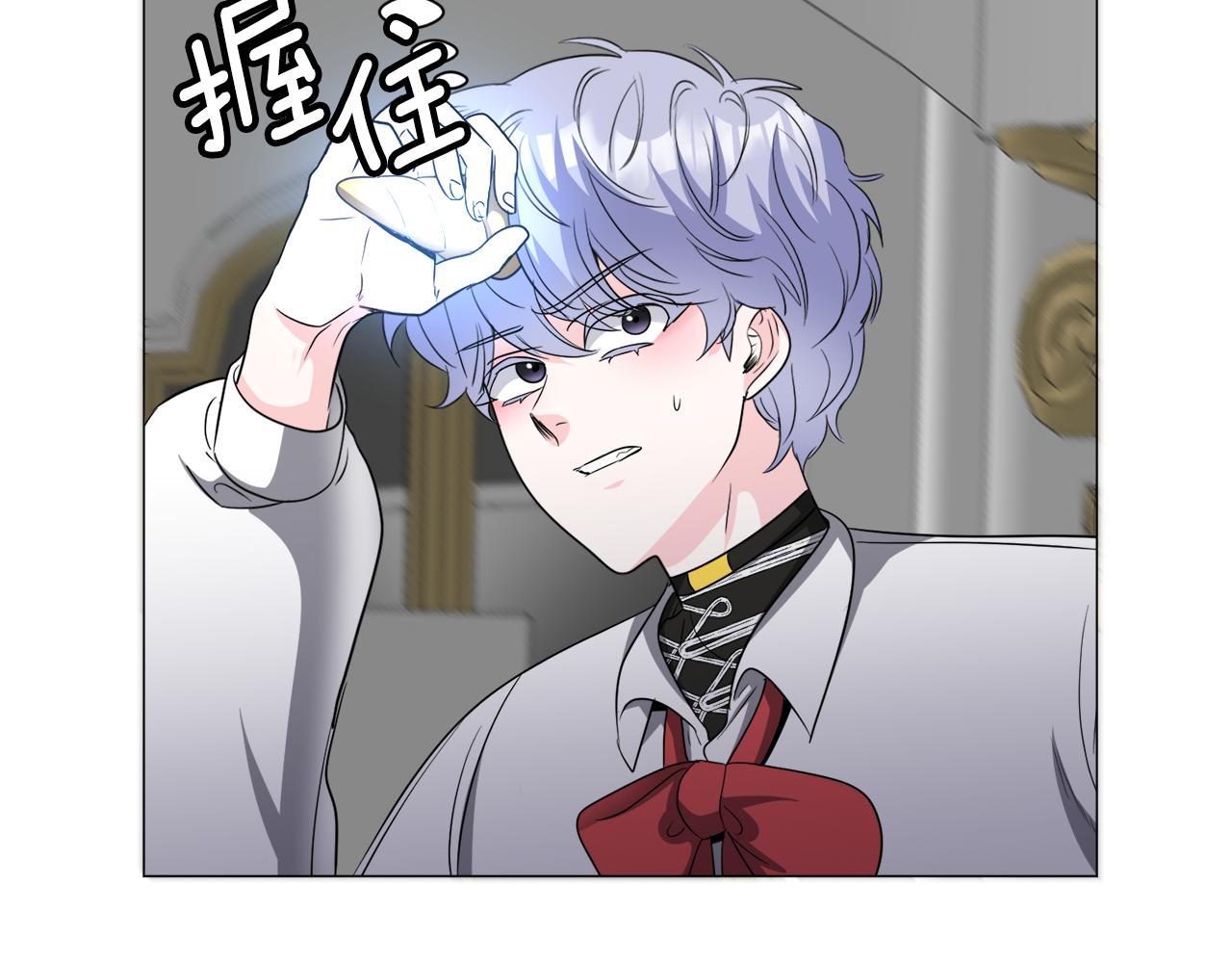 第84话 被选中的守护者118