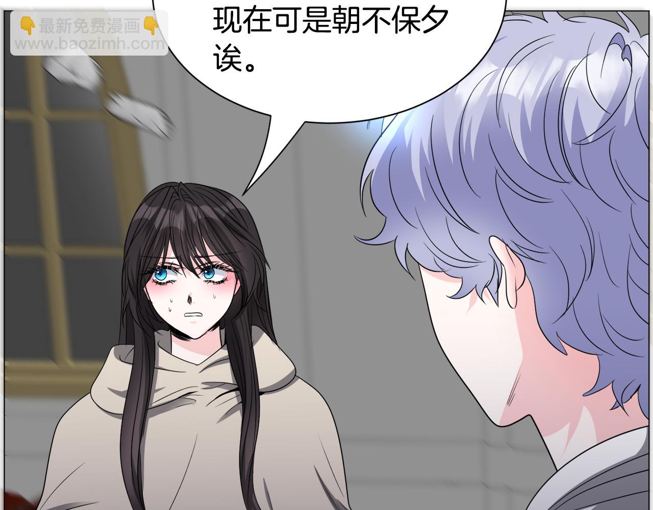 第84话 被选中的守护者122