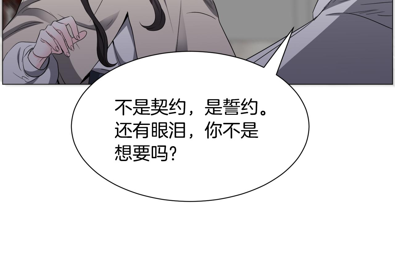 第84话 被选中的守护者123