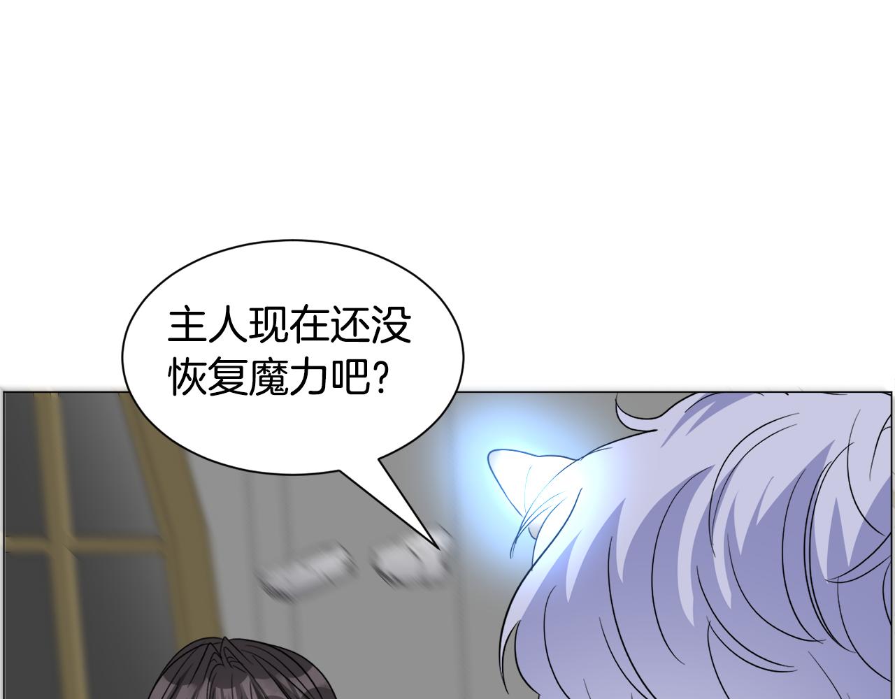 第84话 被选中的守护者126