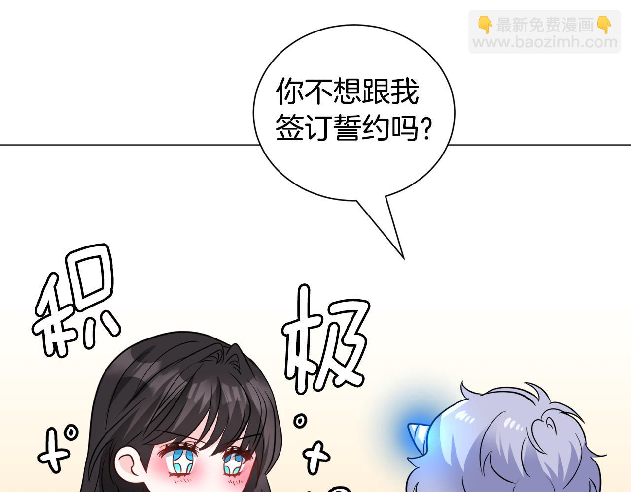 第84话 被选中的守护者132