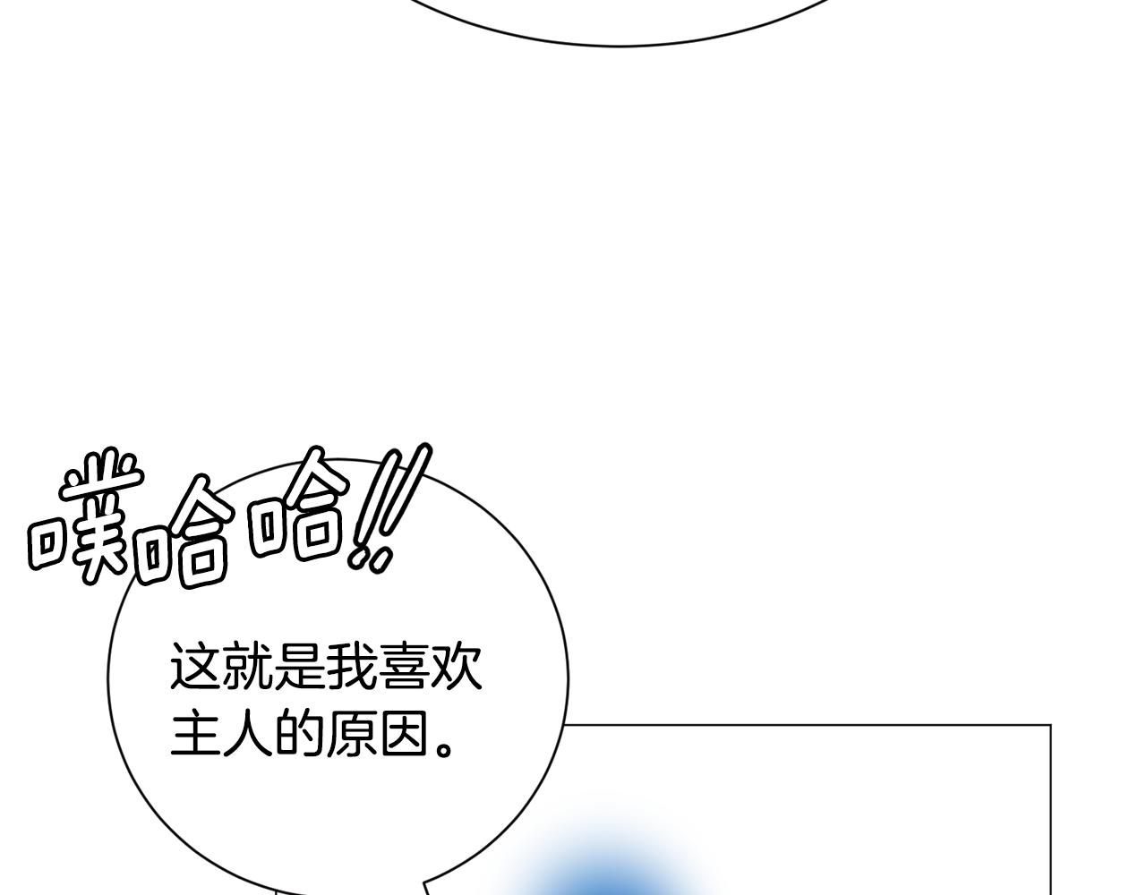 第84话 被选中的守护者134