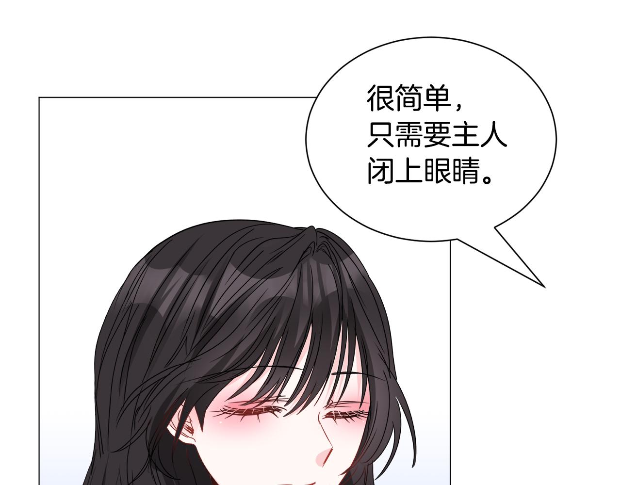 第84话 被选中的守护者136