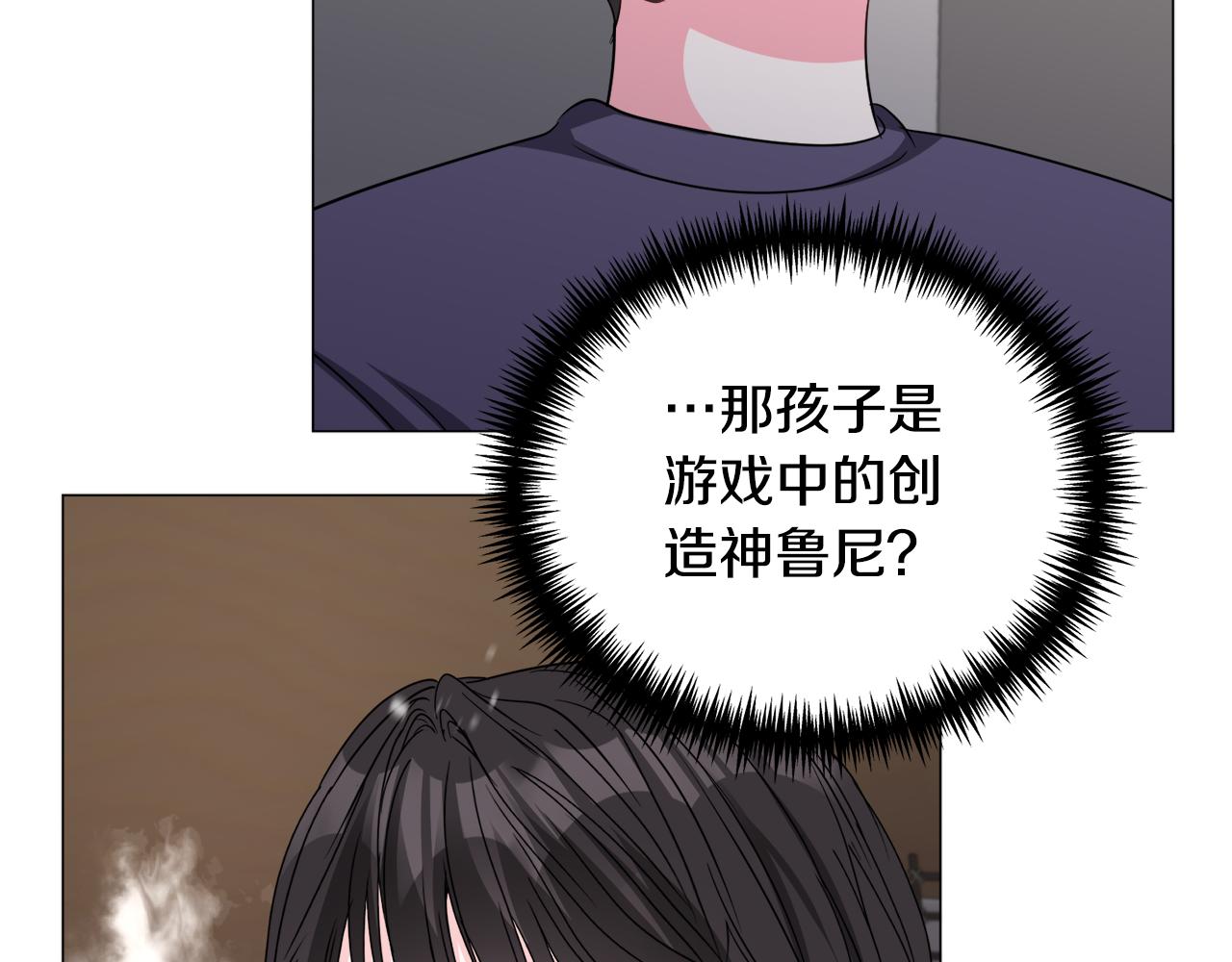 第84话 被选中的守护者14