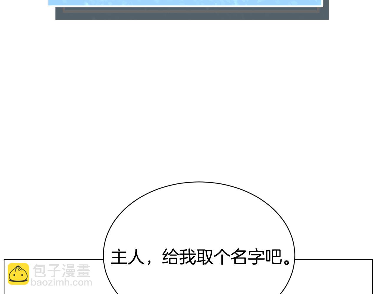 第84话 被选中的守护者142