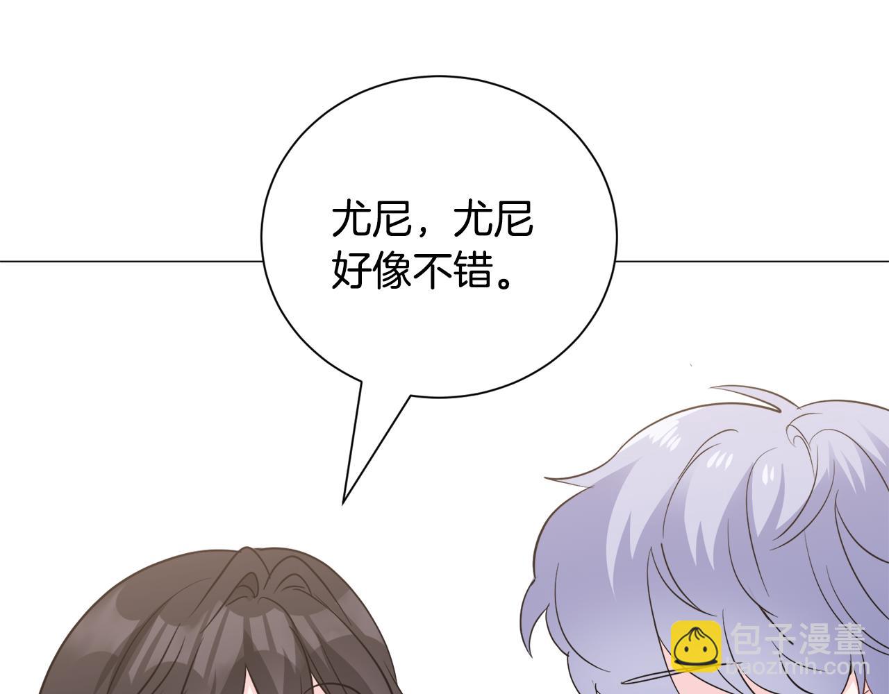 第84话 被选中的守护者145
