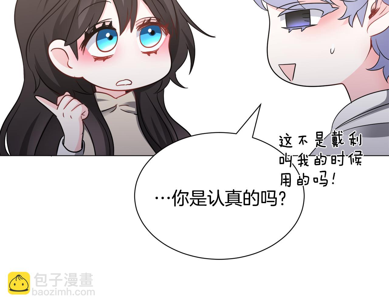 第84话 被选中的守护者146
