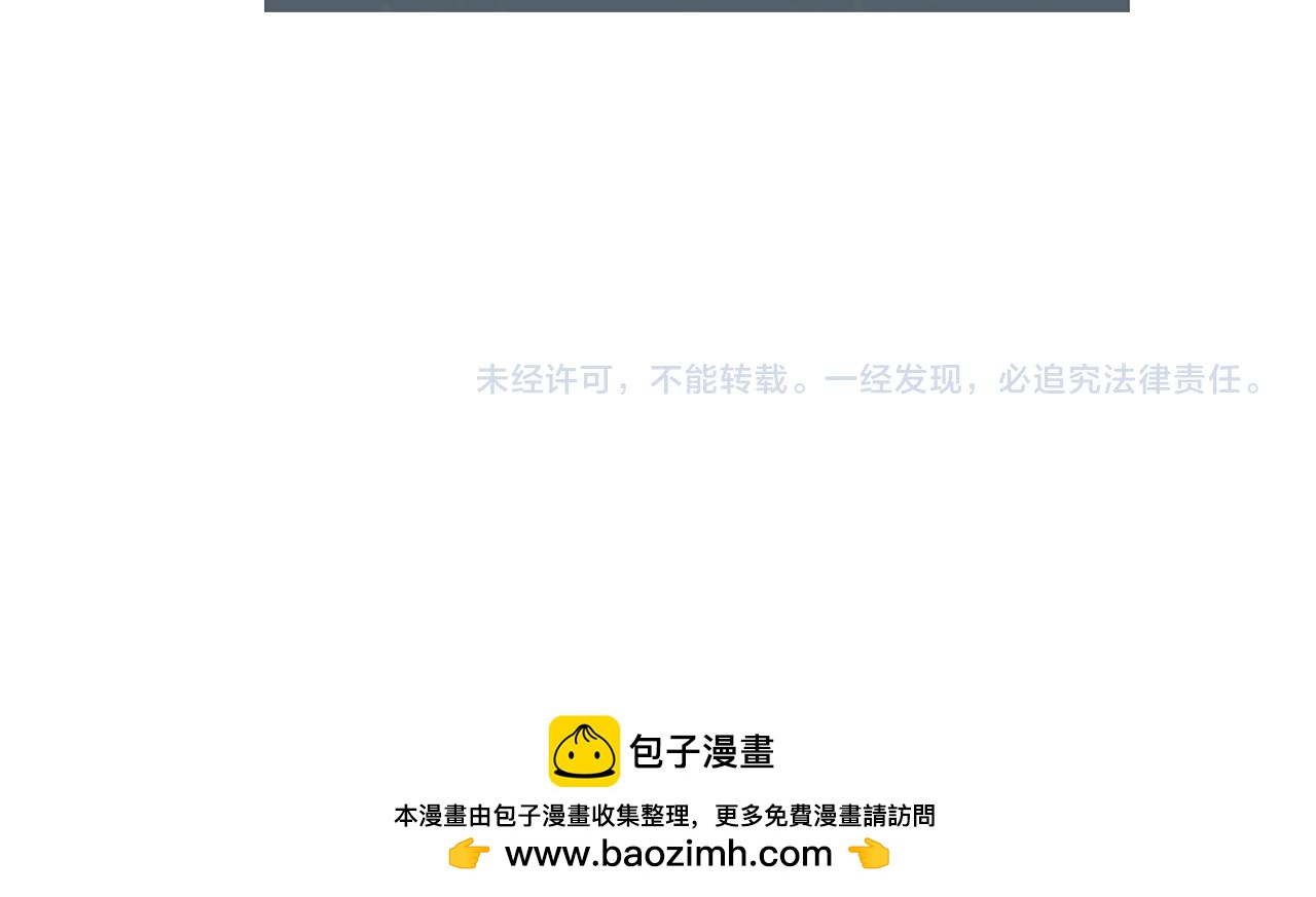 第84话 被选中的守护者148