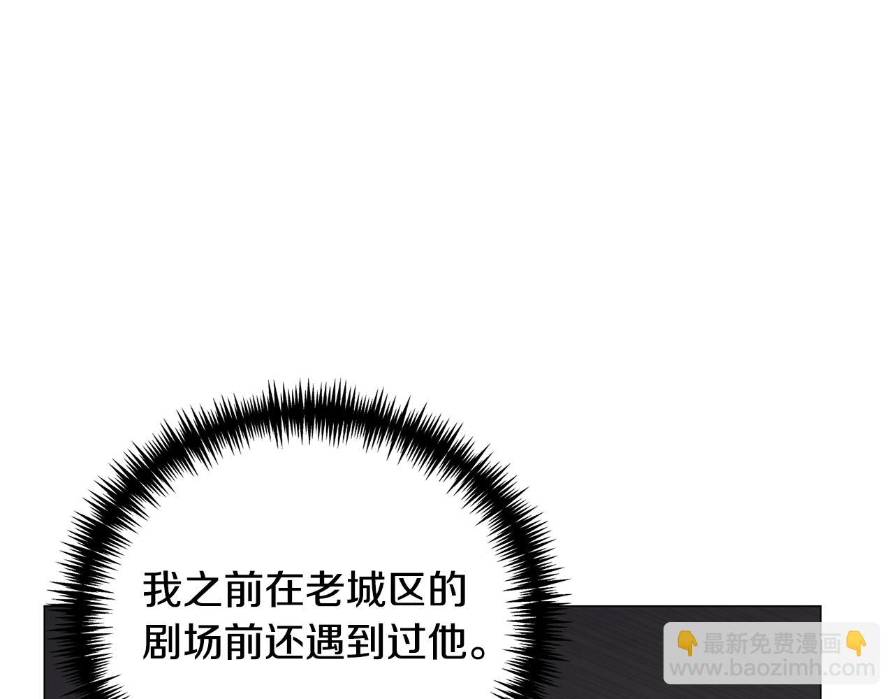 第84话 被选中的守护者16