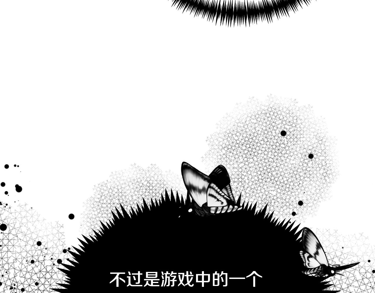 第84话 被选中的守护者19