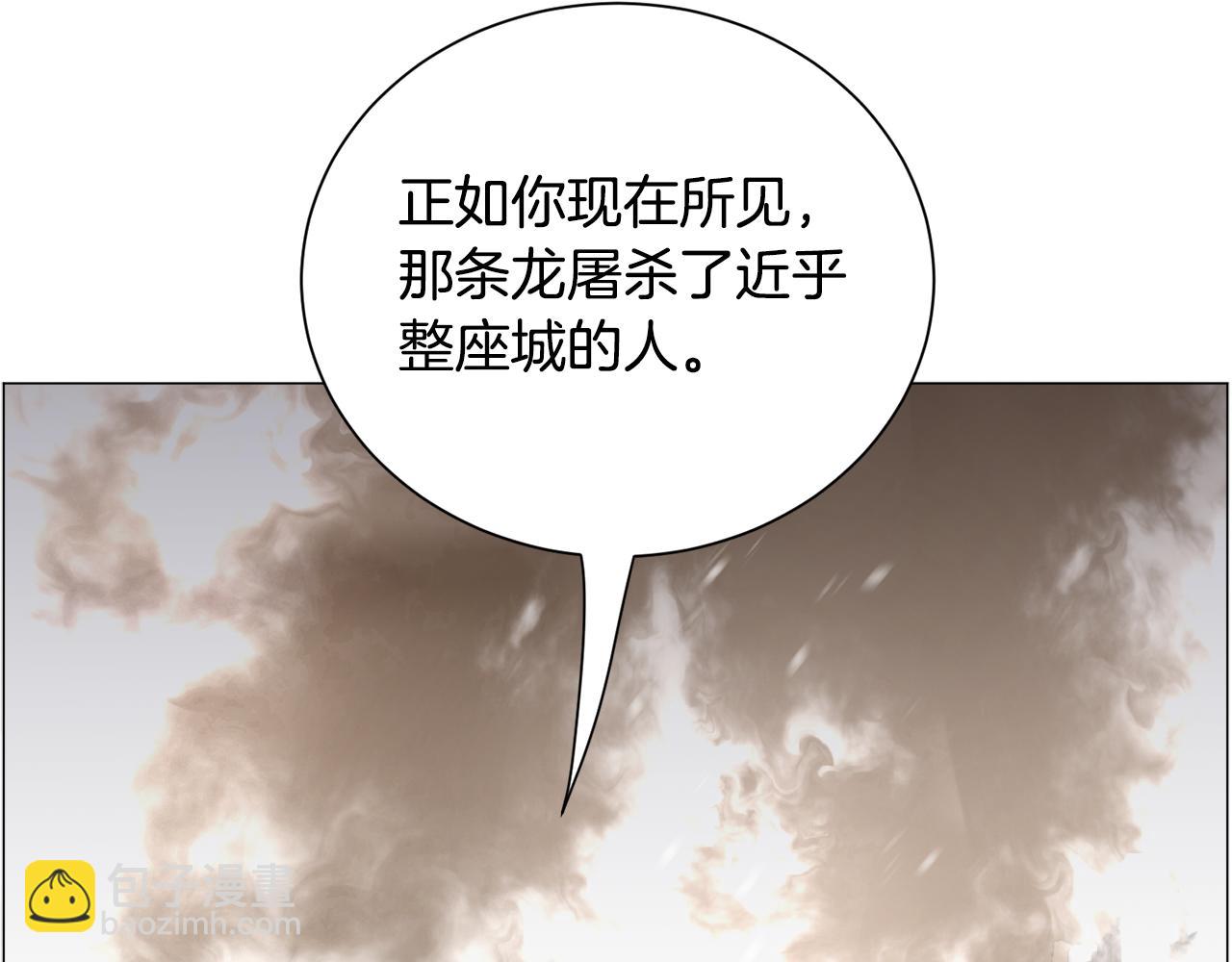 第84话 被选中的守护者21