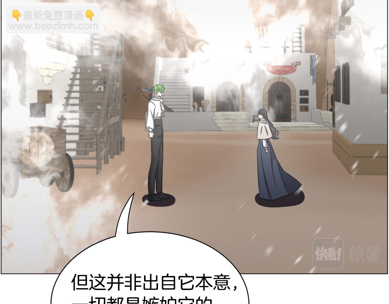 第84话 被选中的守护者22