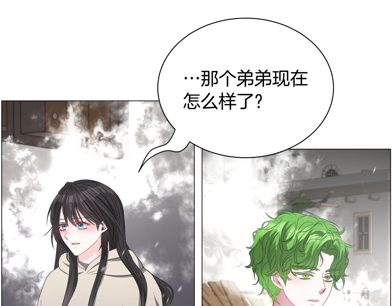第84话 被选中的守护者24