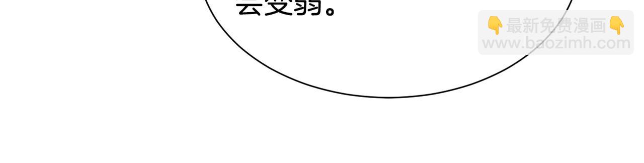第84话 被选中的守护者26