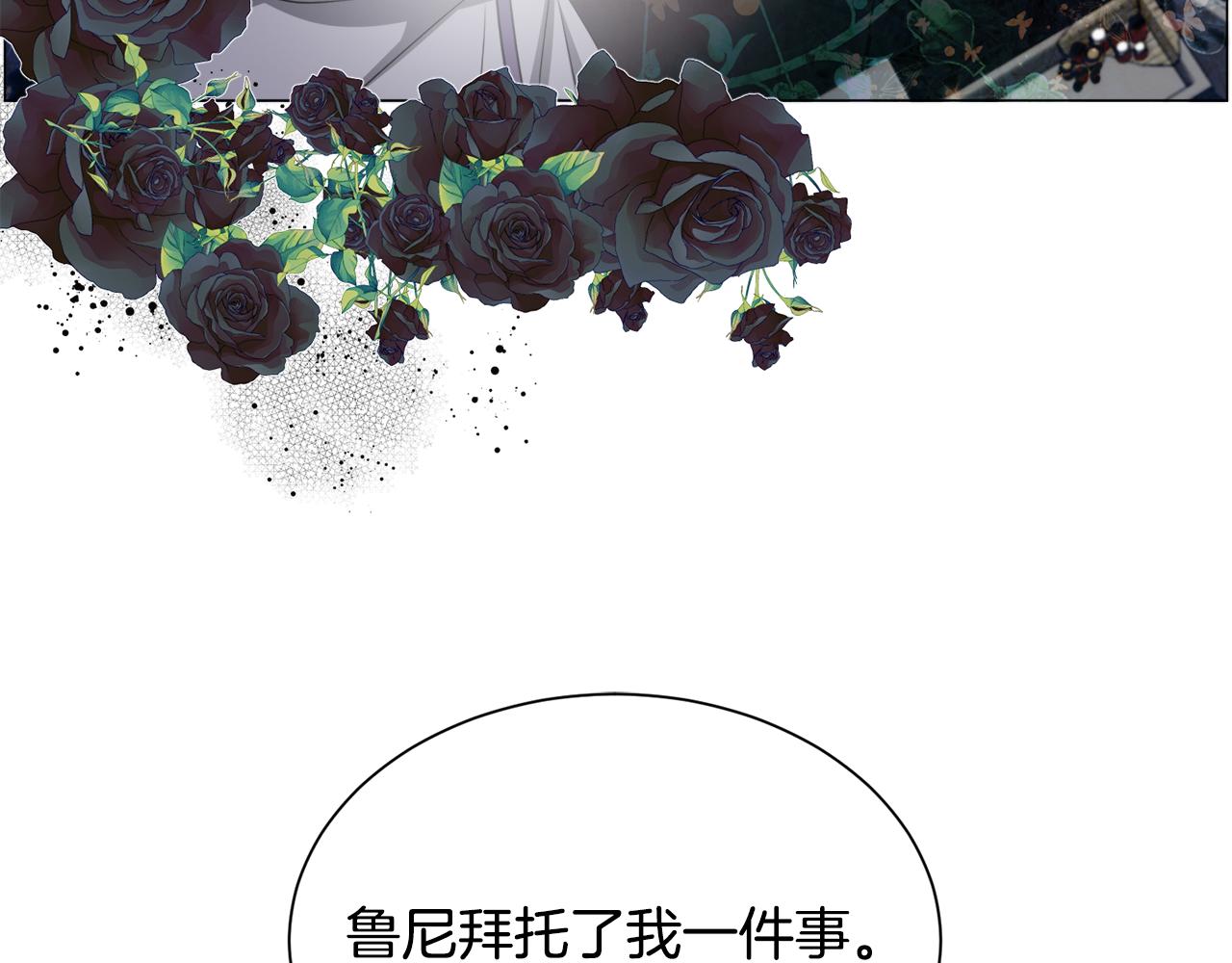 第84话 被选中的守护者29