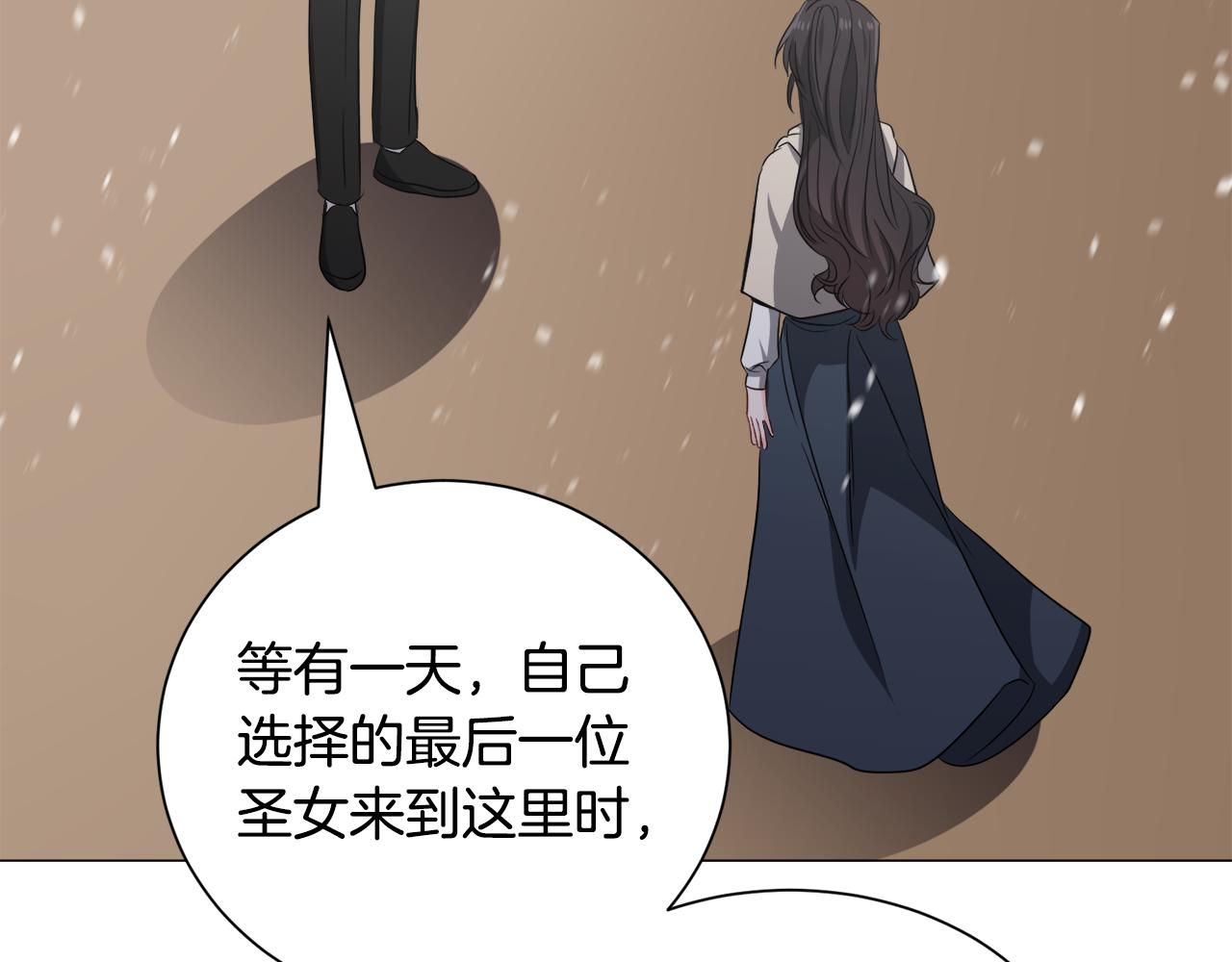 第84话 被选中的守护者31