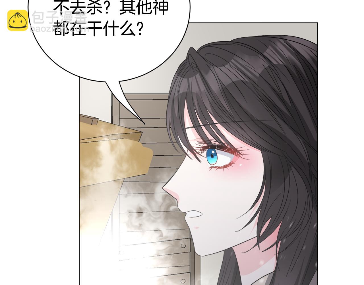 第84话 被选中的守护者33