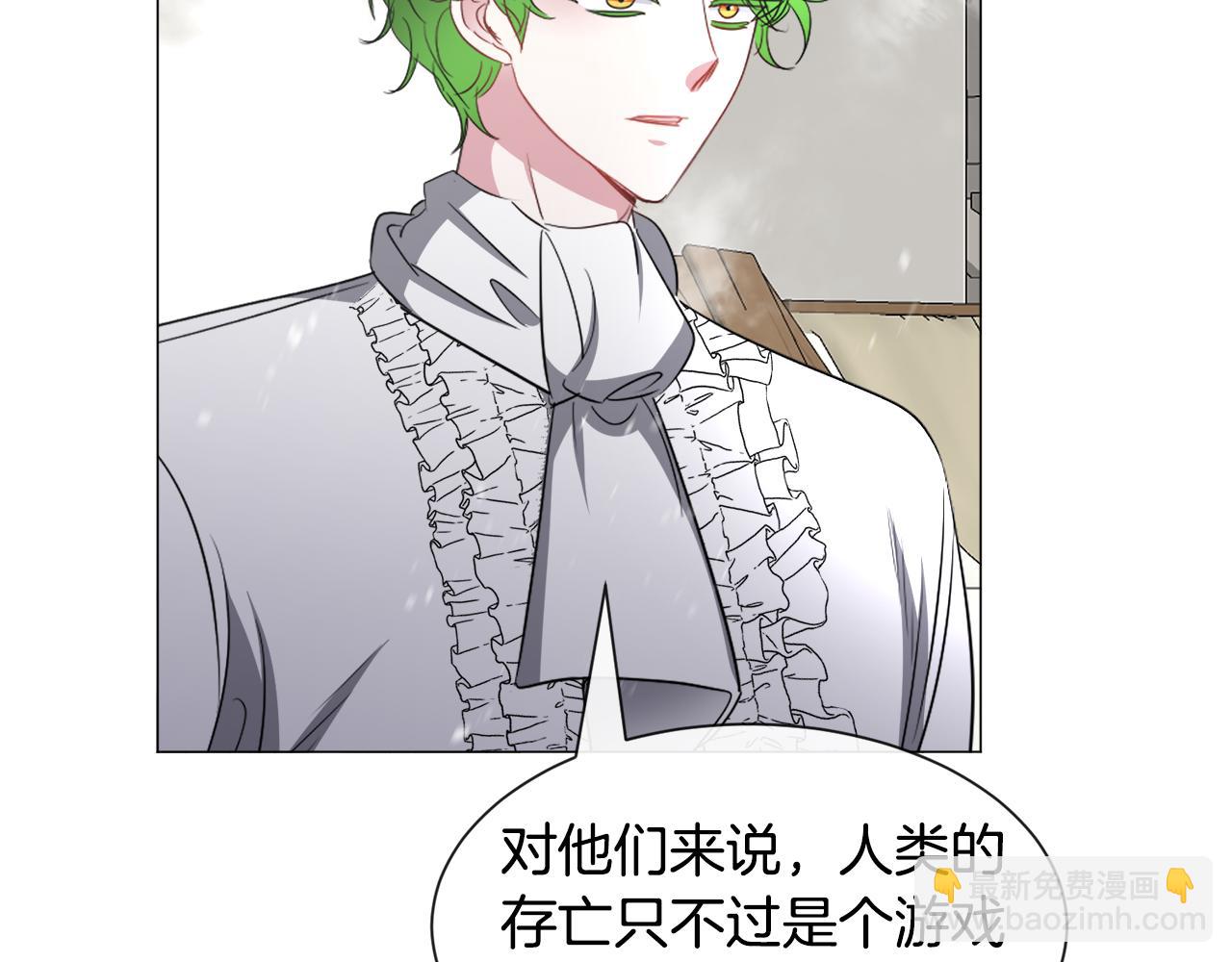 第84话 被选中的守护者36