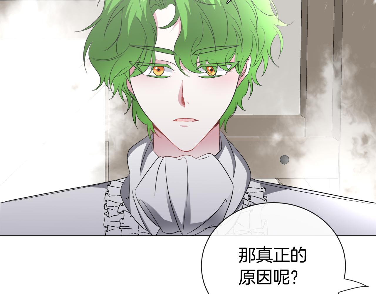 第84话 被选中的守护者41