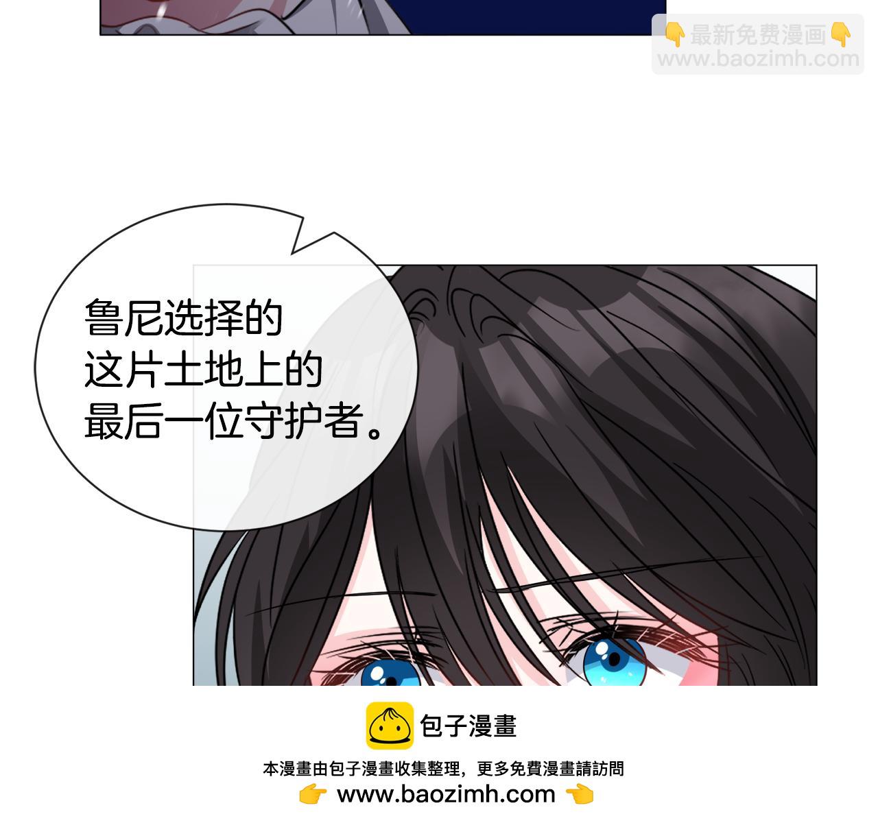 第84话 被选中的守护者53