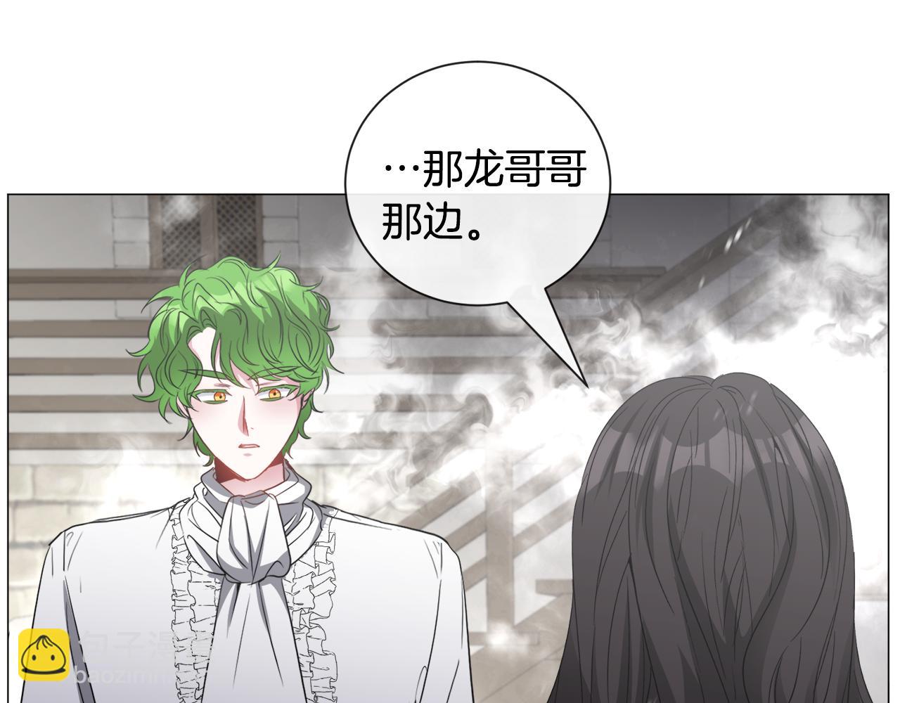 第84话 被选中的守护者57