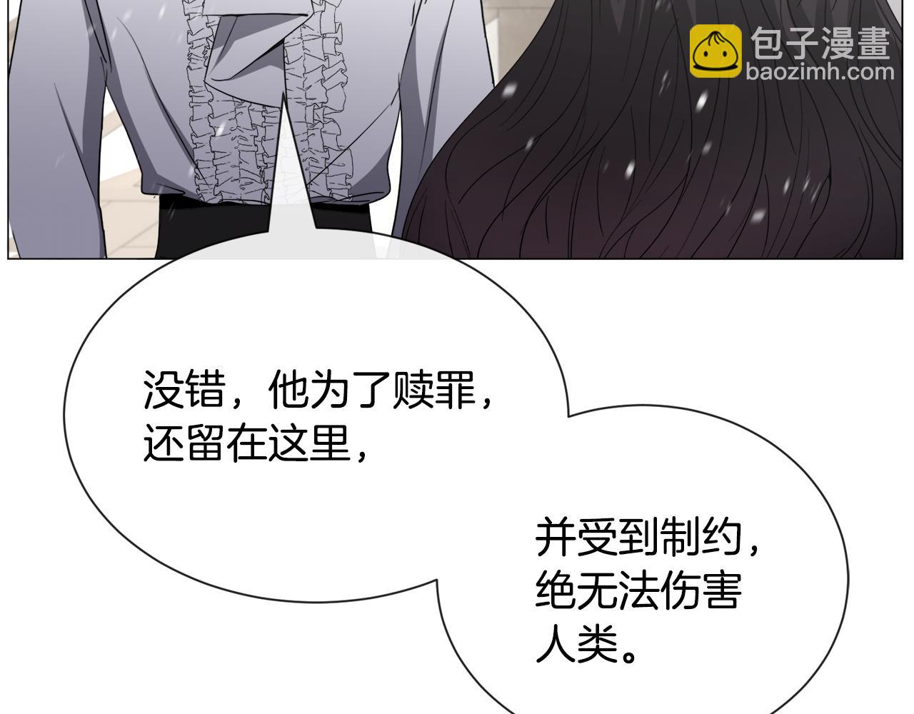 第84话 被选中的守护者58