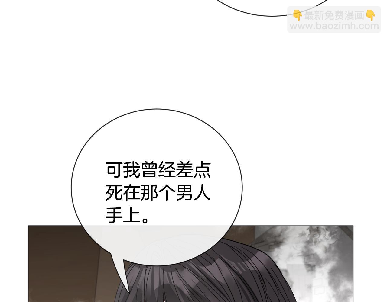 第84话 被选中的守护者59