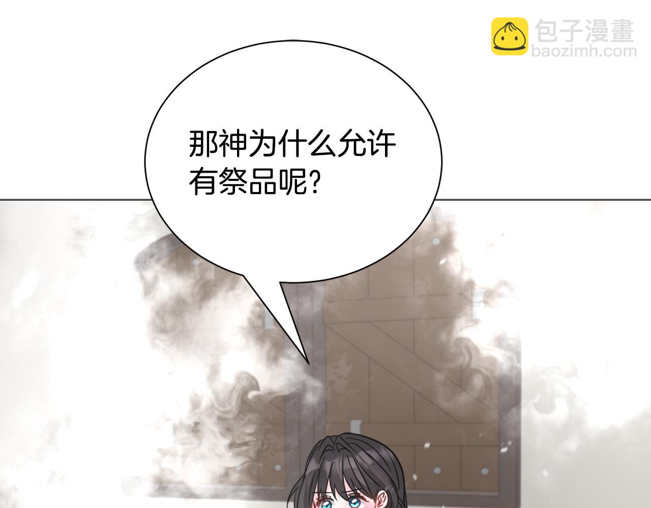 第84话 被选中的守护者64