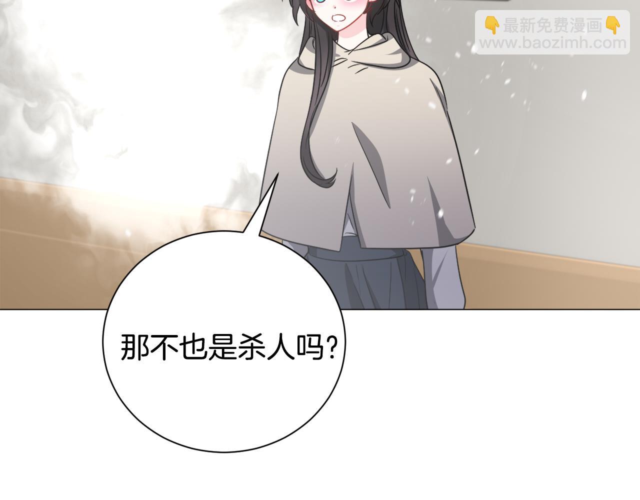 第84话 被选中的守护者65