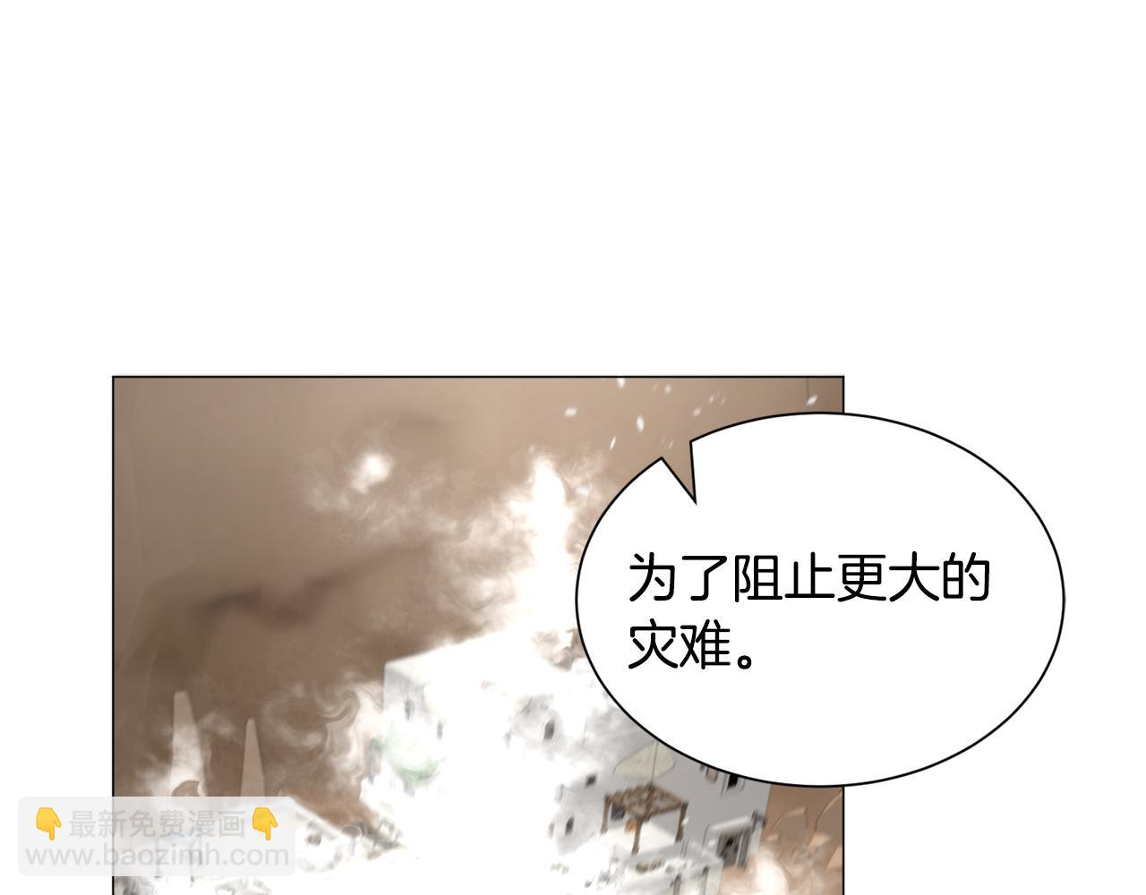 第84话 被选中的守护者66