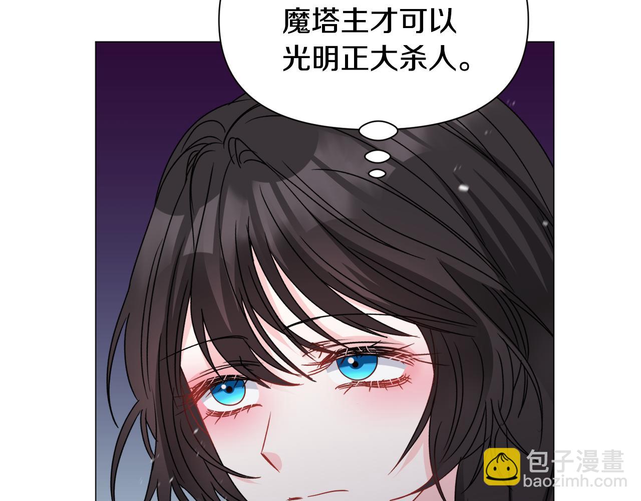 第84话 被选中的守护者71