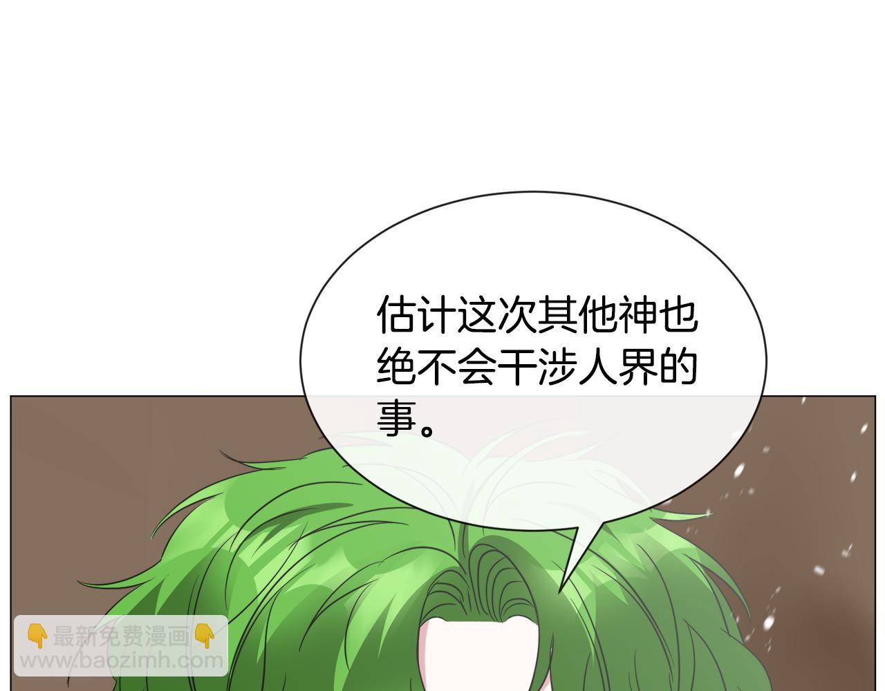 第84话 被选中的守护者76